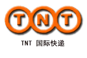 TNT 国际快递